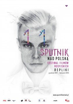 11. Sputnik nad Elblągiem